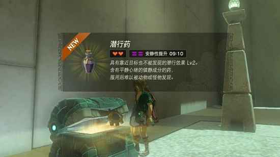 塞尔达传说王国之泪摩罗恩克神庙通关心得:弹簧机关的解谜乐趣
