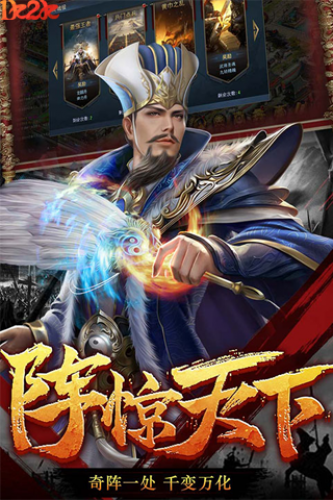 兵法三十七计：三国卡牌策略游戏的深度培养与策略解析