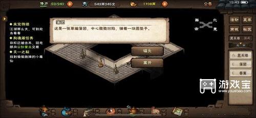 昊天塔解谜全攻略：通关步骤与关键线索解析