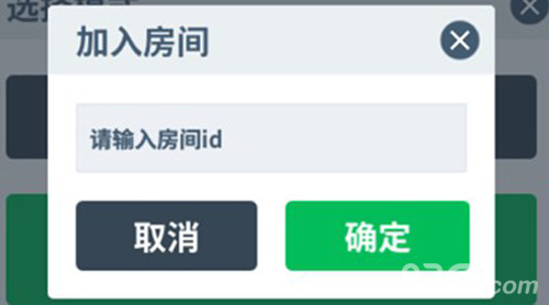 城市大乱斗联机全攻略