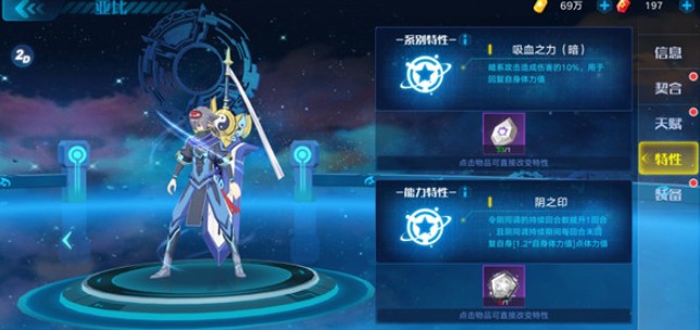 奥拉星手游亚比阴到底强不强？新角色技能强度深度解析