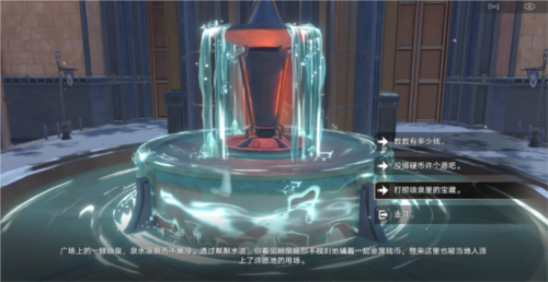 崩坏星穹铁道法外狂徒成就解锁全攻略