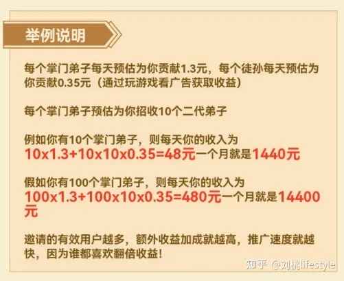 山海经异变里的花：用途与价值深度解析