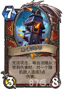姜神女巫森林突袭炮塔战：橙卡战士新玩法深度解析