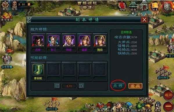 如何高效获取并利用勇士令，快速打造强力阵容