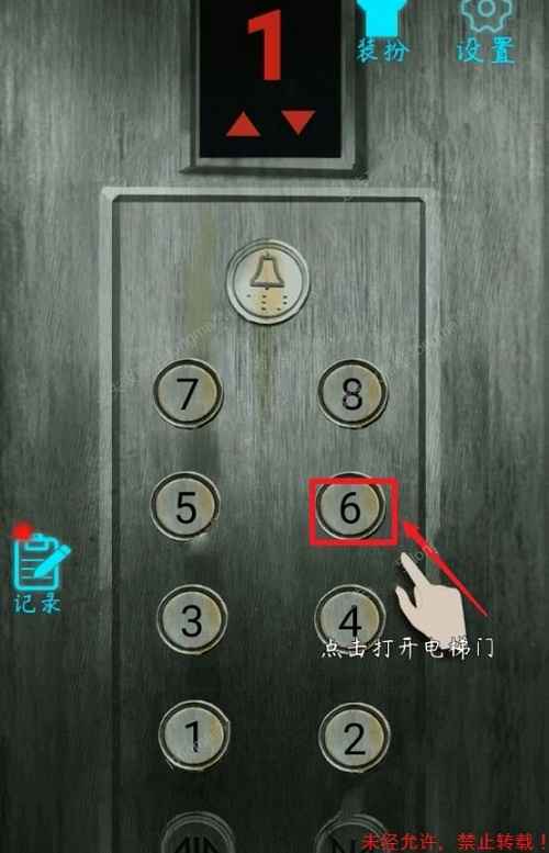 恐怖练习生第一章通关秘籍