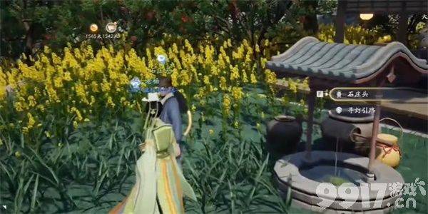 射雕手游：环首刀与无量剑法获取指南