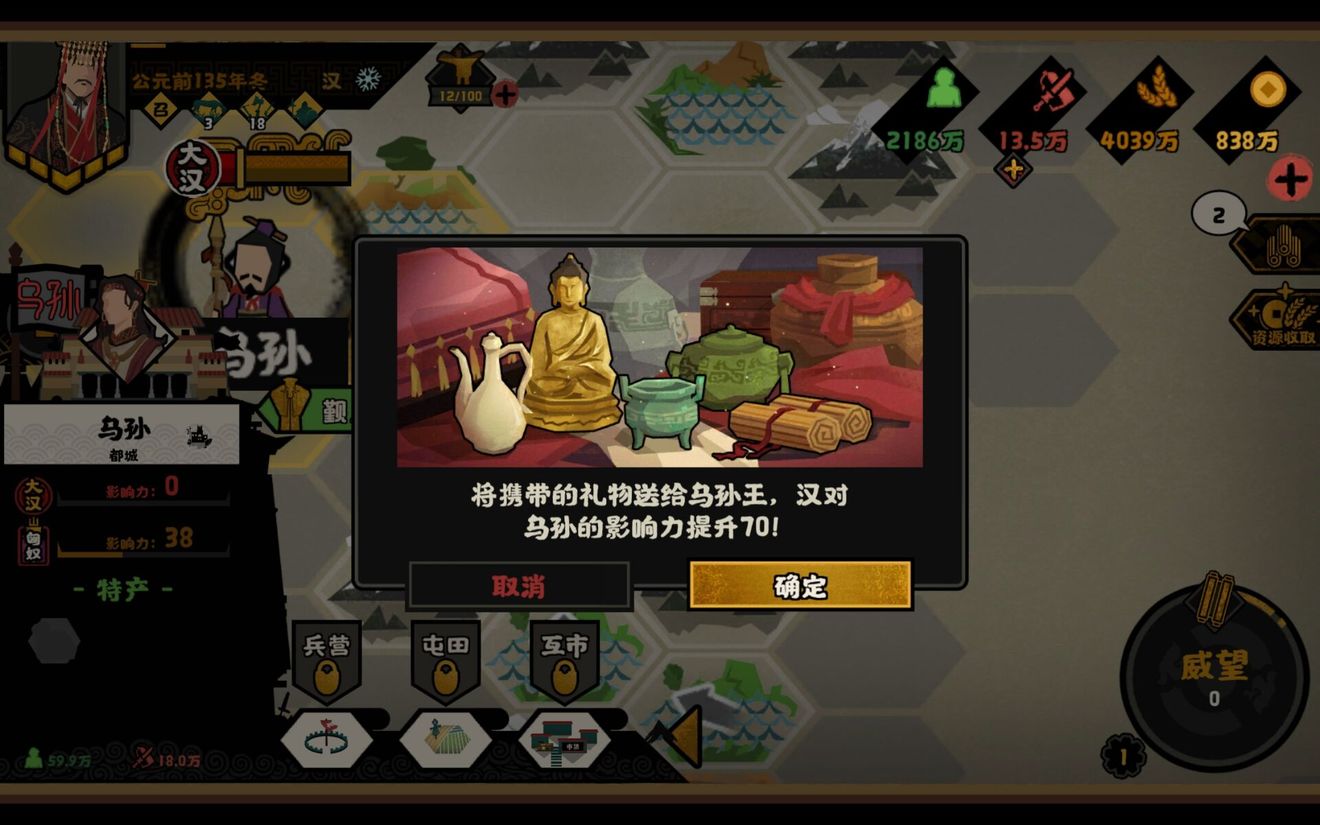 无悔华夏西域探索心得