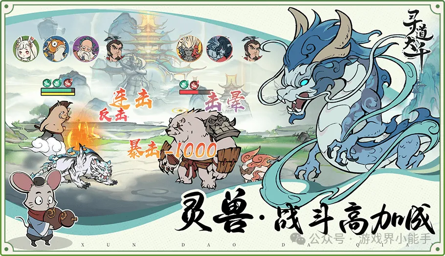 寻道大千镇魔塔拂天玄雉打法全解析：三大核心战术与实战技巧