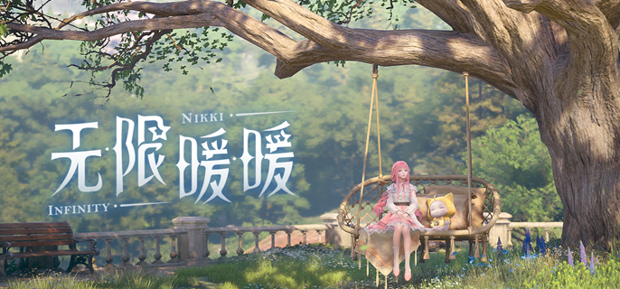 无限暖暖的奇妙冒险：香氛材料全解析