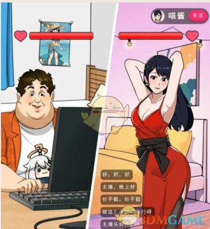 就我眼神好：键盘对决怼赢键盘侠通关攻略