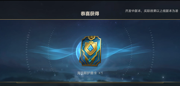 新赛季英雄评分上限提升，高段位挑战升级