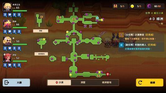 坎公骑冠剑组合技能玩法全解析：触发方法与实战技巧