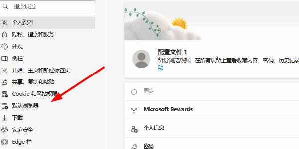 如何阻止IE浏览器自动跳转到Edge：两种实用方法
