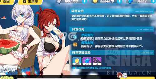 崩坏3夏日大作战玩法全攻略：阵营战介绍与高分技巧