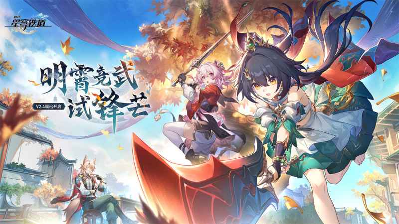崩铁2.3版本强度榜单观察：角色调整与玩法新思路