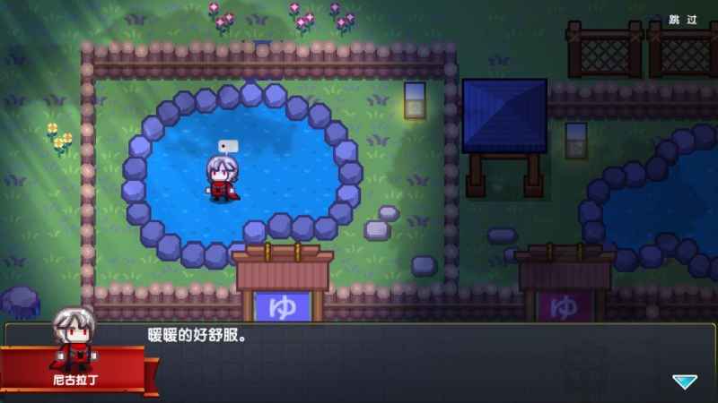 伊洛纳泉之章通关攻略：简单步骤助你轻松通过