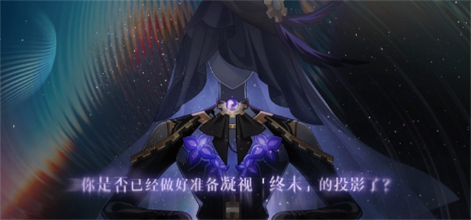 崩坏星穹铁道2.3末日幻影阵容怎么搭？