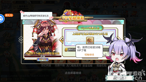 时之幻想曲无限钻石版福利码汇总