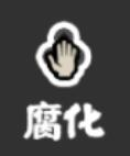 无悔华夏五种属性平衡策略：民心、军心、腐化、威望与战斗力的调控之道