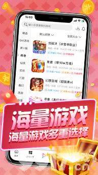 无限钻石gm手游平台：游戏资源宝库，福利攻略一站式体验