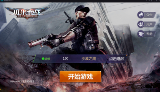 小米枪战模拟器设置全攻略：PC上畅玩的小秘密