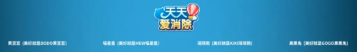 天美13周年福利盛宴：美好暗号大放送