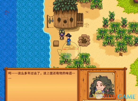 星露谷物语海盗妻子的任务攻略：如何帮助贝啼找回纪念品