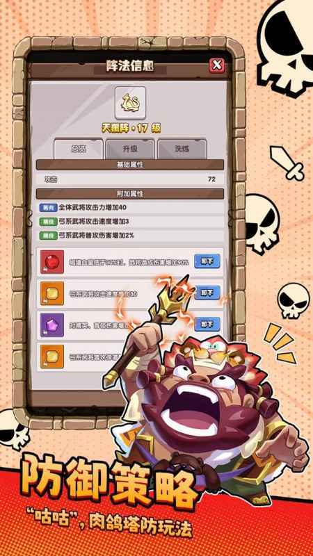 城防乱斗最强阵容深度解析:含消耗流、输出流、均衡流及进攻防守型推荐