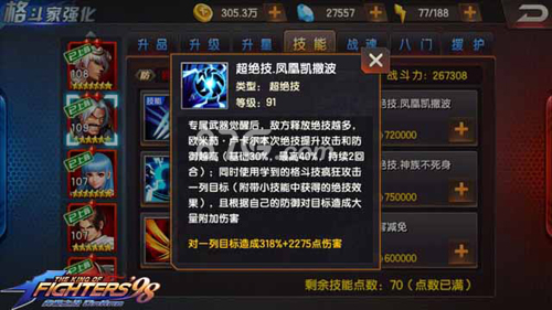 拳皇98终极之战OL欧米茄卢卡尔景门深度解析：天才格斗家复活强化全攻略