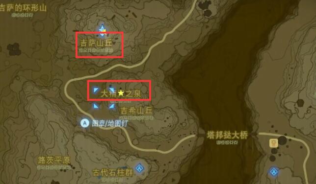 塞尔达传说王国之泪大精灵之泉位置全解