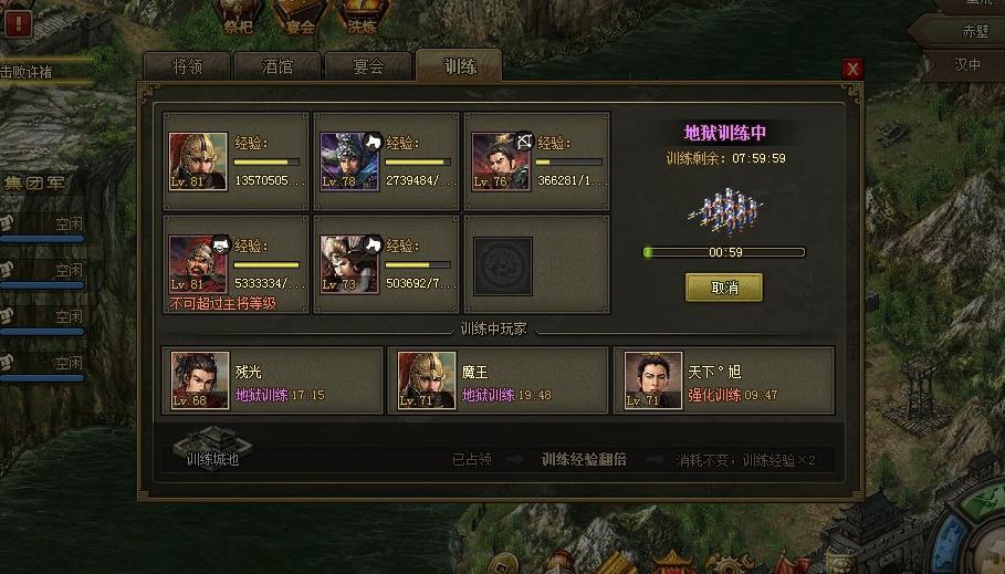 攻城掠地起步装备怎么选：朱雀套装租赁攻略