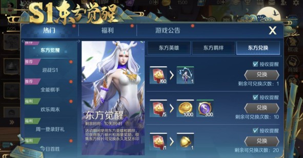 战歌竞技场不删档福利全攻略