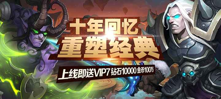 小冰冰刀塔高爆版：策略挑战与丰厚福利的双重盛宴