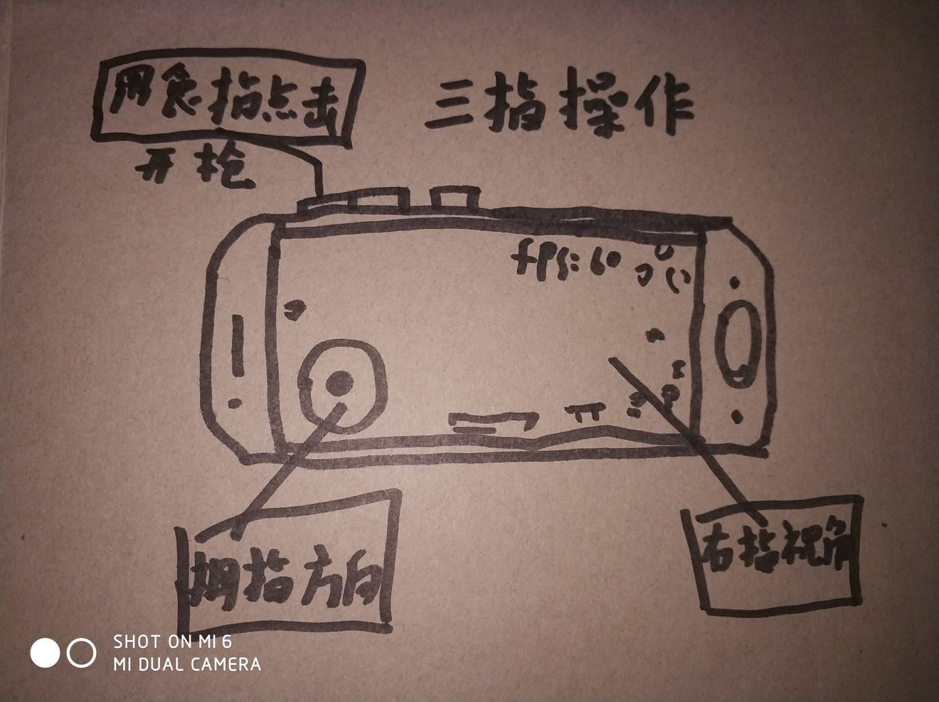 放逐游戏大逃杀设计手感提升秘籍