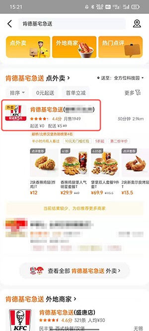 摩尔庄园手游特殊头盔获取攻略