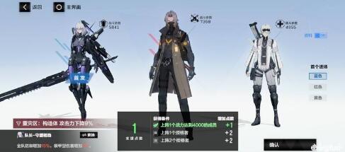 战双帕弥什化物归墟猛牛打法攻略：机制解析与机关运用技巧