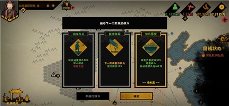 无悔华夏如何快速获取粮食