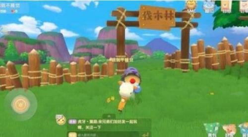 摩尔庄园手游伐木林的位置查找指南