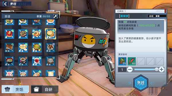 幻塔摩罗克罗斯载具获取全攻略：部件收集与合成详解