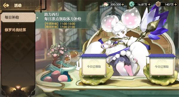 少年西游记2福利活动全解析
