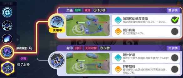 宝可梦大集结水晶灯火灵技能详解与图鉴
