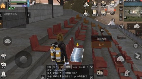 明日之后莱文市黎明区宝箱分布全攻略