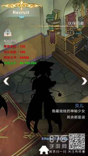 工匠物语贝尔值不值得肝？深度解析与解锁条件