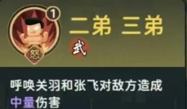 指尖无双桃刘备的强大之处：减伤核心与控场利器
