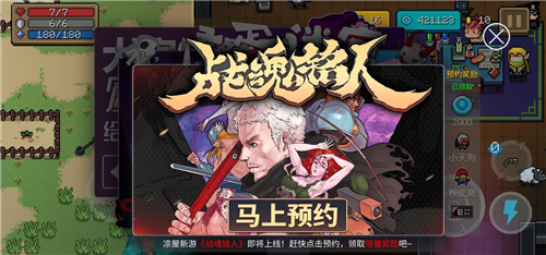 战魂铭人联机玩法全解析
