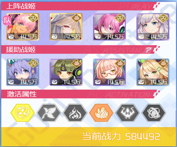 异次元主公新手快速上手指南