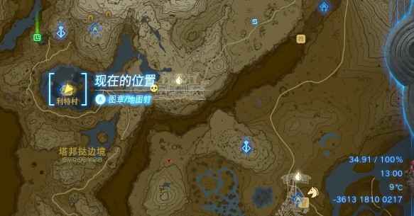 塞尔达王国之泪飞燕弓获取指南:坐标、步骤与实用技巧