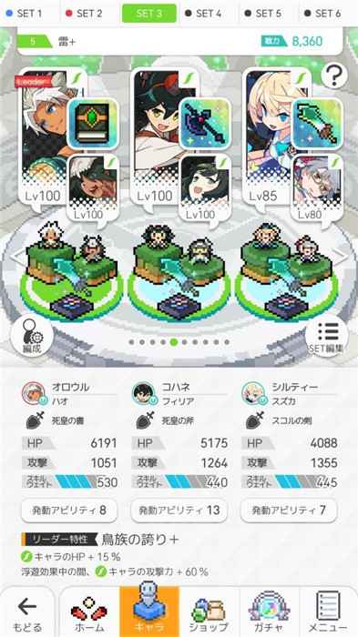 弹射世界超级本全属性通关攻略