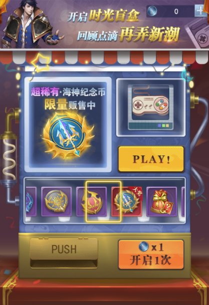 斗罗大陆H5斗罗游园会活动全攻略